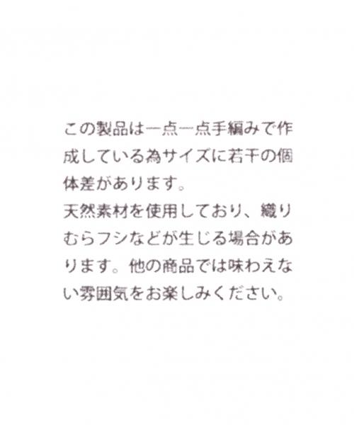 BAYFLOW（ベイフロー）の「BAYFLOW／サブタンリボンハット（ハット・レディース・ナチュラル/ブラウン・FREE）」の8枚目の写真