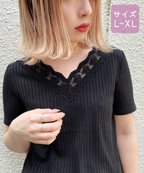 apres jour（アプレジュール）の「【大きいサイズ】刺繍スカラップレースリブＴ【ZOZOTOWN限定アイテム】（Tシャツ/カットソー・レディース・ブラック/オフホワイト/ライトグレー・X-LARGE）」の9枚目の写真