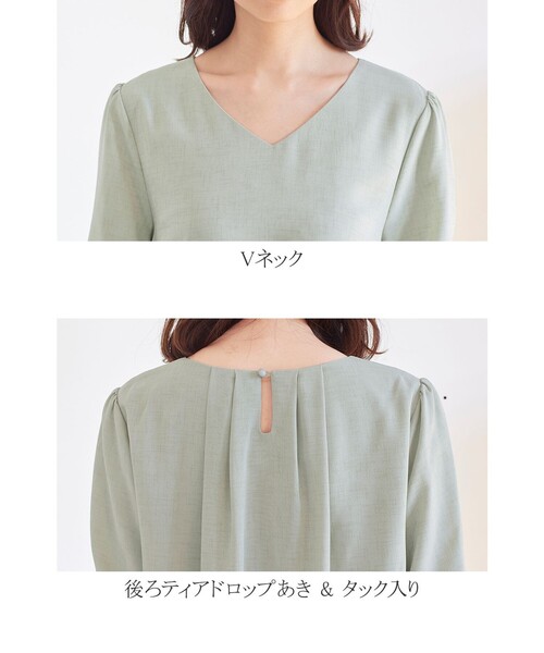 洗える 大人可愛いつまみタックパフ袖チュニック チュニック Tiaclasse ティアクラッセ のファッション