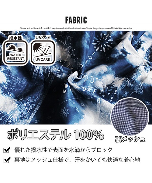 SHISKY(シスキー)の「ペイズリー ハーフパンツ ショーツ 撥水 UVカット(その他パンツ・メンズ・ブラック系その他/ブラウン系その他/ブルー系その他・M/L/XL)」の6枚目の写真