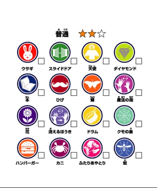 BREEZE（ブリーズ）の「ストリングス カラフルあやとり（おもちゃ・キッズ・マルチ・FREE）」の14枚目の写真