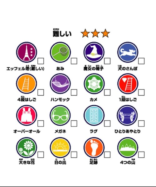 BREEZE（ブリーズ）の「ストリングス カラフルあやとり（おもちゃ・キッズ・マルチ・FREE）」の15枚目の写真