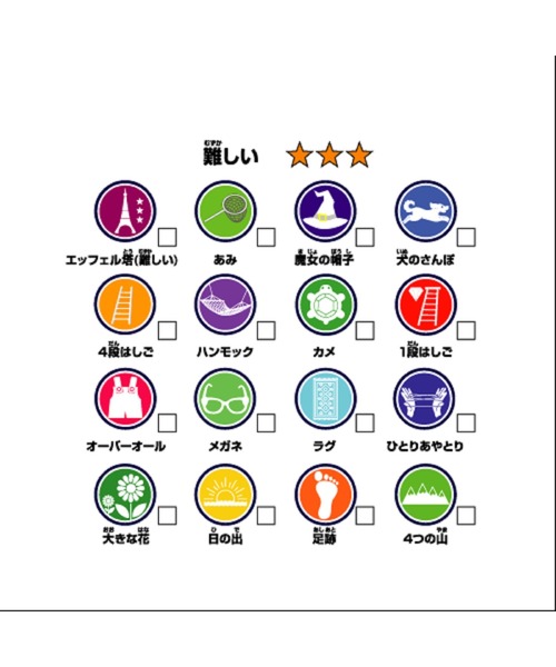 BREEZE（ブリーズ）の「ストリングス カラフルあやとり（おもちゃ・キッズ・マルチ・FREE）」の9枚目の写真