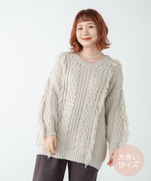 SLURR | 【大きいサイズ】フリンジケーブルニットチュニック(ニット/セーター)