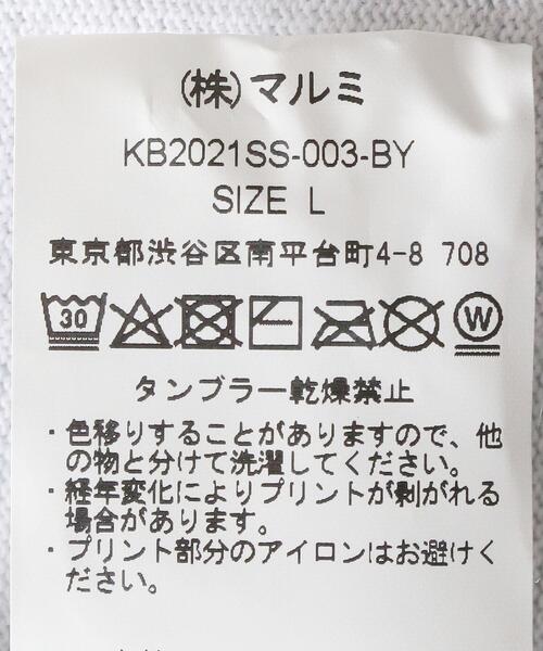 BEAUTY&YOUTH UNITED ARROWS（ビューティーアンドユースユナイテッドアローズ）の「【別注】＜KarlBlossfeldt＞PRINT T3/Tシャツ（Tシャツ/カットソー・メンズ・ライトグレー・X-LARGE/SMALL/LARGE/MEDIUM）」の6枚目の写真