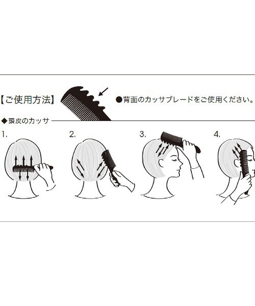 LAZY SUSAN（レイジースーザン）の「コーム　LOVE CHROME/ラブクロム　PG スカルプカッサ　プレミアムブラック（ヘアブラシ・レディース・ブラック・FREE）」の4枚目の写真