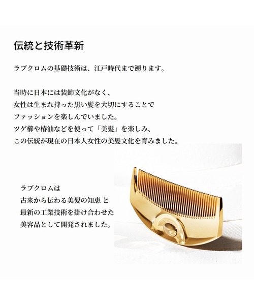 LAZY SUSAN（レイジースーザン）の「コーム　LOVE CHROME/ラブクロム　PG スカルプカッサ　プレミアムブラック（ヘアブラシ・レディース・ブラック・FREE）」の8枚目の写真