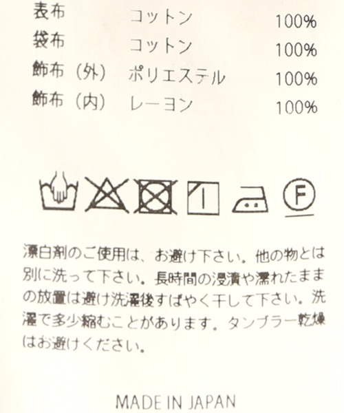 NEONSIGN(ネオンサイン)の「【NEON SIGN / ネオンサイン】DENIM COACH JACKET USED(デニムジャケット・メンズ・ブルー・46)」の8枚目の写真