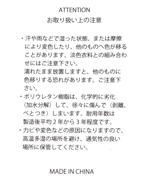 GLOBAL WORK（グローバルワーク）の「2WAYベルトショルダー/237214（ショルダーバッグ・レディース・ブラック/オフホワイト/カーキ・FREE）」の7枚目の写真