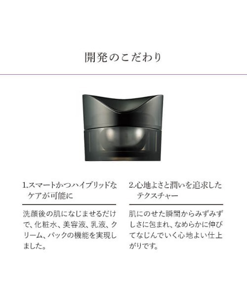 MDNA SKINTHE REINVENTION CREAM 50g ザ リインベンションクリーム