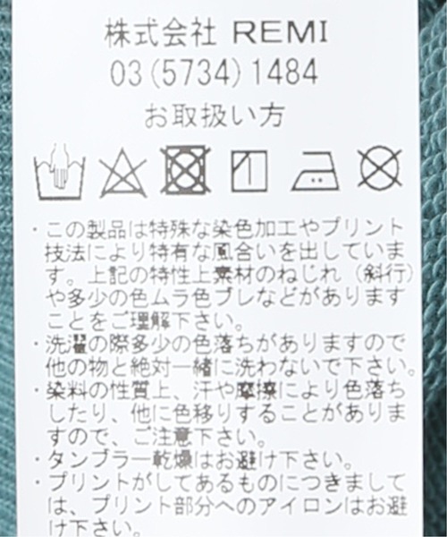 REMI RELIEF（レミレリーフ）の「【REMI RELIEF / レミレリーフ】別注 スウェット(YOSEMITE)（スウェット・メンズ・グリーン・MEDIUM/LARGE）」の16枚目の写真