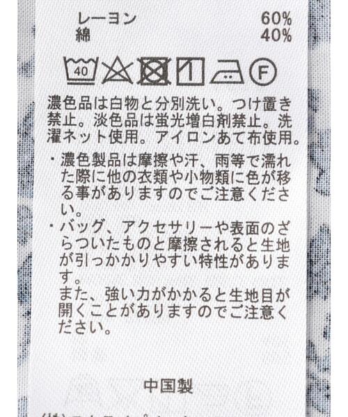 CRAFT STANDARD BOUTIQUE（クラフトスタンダードブティック）の「6分袖丈ティアード小花柄ワンピース　＊（ワンピース・レディース・ブラック/ブルー・FREE）」の19枚目の写真