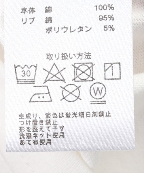B.C STOCK(ベーセーストック)の「【Kellogs / ケロッグ】 別注 PEP SPORTS Tシャツ(Tシャツ/カットソー・メンズ・ホワイト/ホワイト系その他/ホワイト×ホワイト/ライトホワイト・MEDIUM/LARGE)」の8枚目の写真