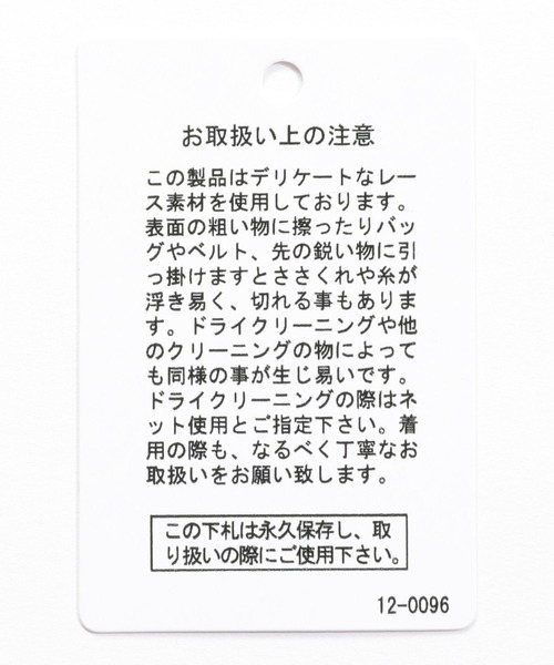 niko and...（ニコアンド）の「2WAYパッチワークワンピース（ワンピース・レディース・ブラック/オレンジ/ブルー・MEDIUM/LARGE）」の6枚目の写真