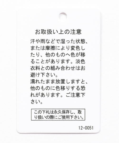 niko and...（ニコアンド）の「2WAYパッチワークワンピース（ワンピース・レディース・ブラック/オレンジ/ブルー・MEDIUM/LARGE）」の12枚目の写真