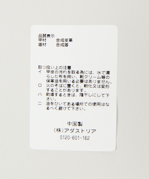 RAGEBLUE(レイジブルー)の「スクエアヒールローファー(ローファー・レディース・ブラック・MEDIUM/LARGE)」の10枚目の写真