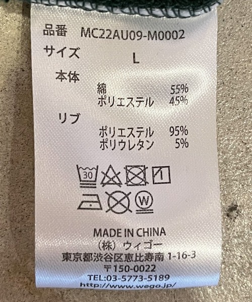 NBA/NFL/NHL/MLB（エヌビーエーエヌエフエルエヌエイチエルエムエルビー）の「WEGO/別注 NFL ラインリブプルオーバー（スウェット・メンズ・ホワイト/ブラック/ダークグリーン/ブルー・MEDIUM/LARGE）」の5枚目の写真