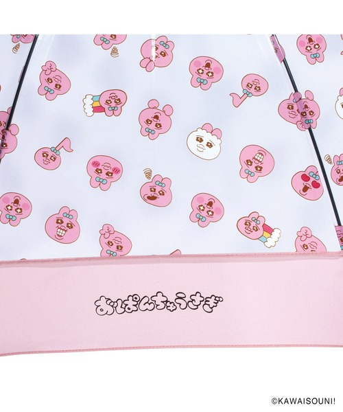 Wpc.（ダブリュピーシー）の「［ビニール傘］切り継ぎビニール傘（おぱんちゅうさぎ／んぽちゃむ）（長傘・レディース・ブルー/ピンク・FREE）」の18枚目の写真
