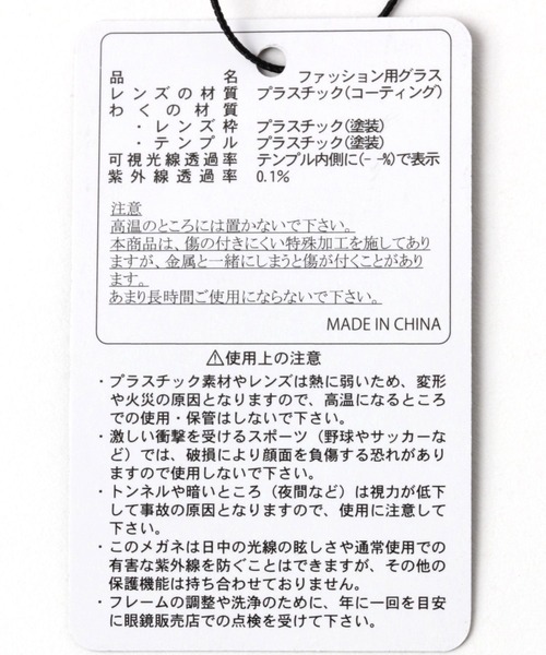 Heather（ヘザー）の「クリアフレームサングラス　909536（メガネ・レディース・ピンク系その他/グレー系その他・ONE SIZE）」の19枚目の写真