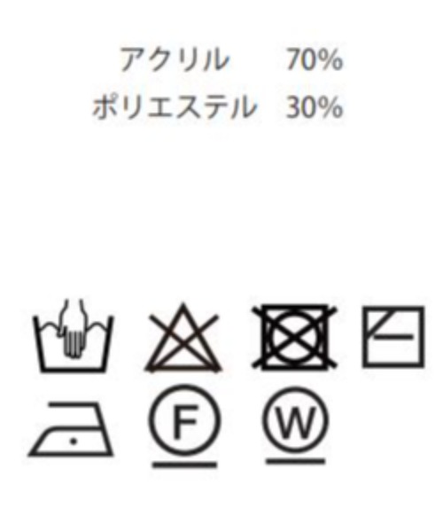 WEGO（ウィゴー）の「WEGO/オーバーフィットハーフジッププルオーバー（ニット/セーター・メンズ・イエロー/ブルー/ホワイト/ブラック/ライトグレー/オレンジ・LARGE/MEDIUM）」の7枚目の写真