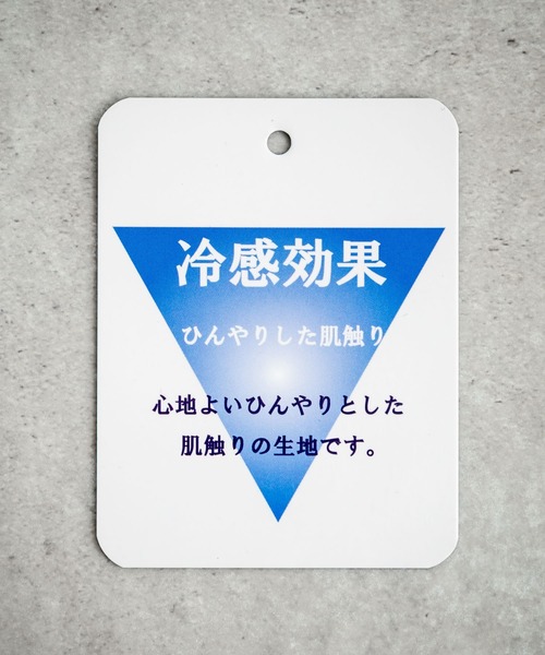接触冷感 オーバーサイズスプラッシュ柄サマーニット（ニット/セーター）｜Rocky Monroe（ロッキーモンロー）