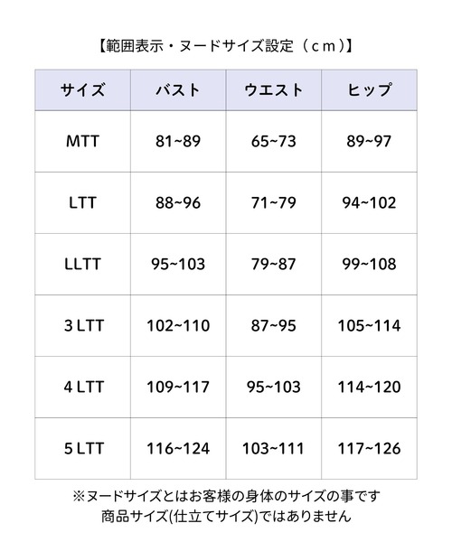 slattgir(スラットジール)の「高身長 ひんやりストレッチきれいめテーパードパンツ 丈長め・トールサイズ(スラックス・レディース・ホワイト系/グレー系/ブラック/モカ・TLL1/T3L1/T4L1/T5L1/TL1/TM1/TLL2/TL2/TM2/T3L2/T5L2/T4L2)」の11枚目の写真
