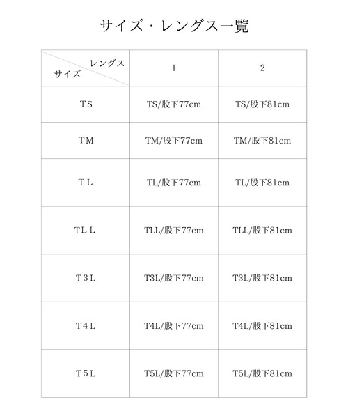 slattgir(スラットジール)の「高身長 ひんやりストレッチきれいめテーパードパンツ 丈長め・トールサイズ(スラックス・レディース・ホワイト系/グレー系/ブラック/モカ・TLL1/T3L1/T4L1/T5L1/TL1/TM1/TLL2/TL2/TM2/T3L2/T5L2/T4L2)」の13枚目の写真