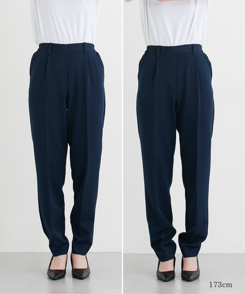 テーパードパンツ パンツ テーパード きれいゆったり ストレッチ　サイズフリー 高身長 接触冷感ストレッチきれいめテーパードパンツ（選べる2