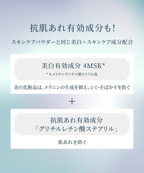 SNOW BEAUTY(スノービューティー)の「スノービューティー ブライトニング ハンドクリームA【数量限定】(医薬部外品)(ハンドケア/ハンドクリーム・レディース・その他・フリ-)」の4枚目の写真