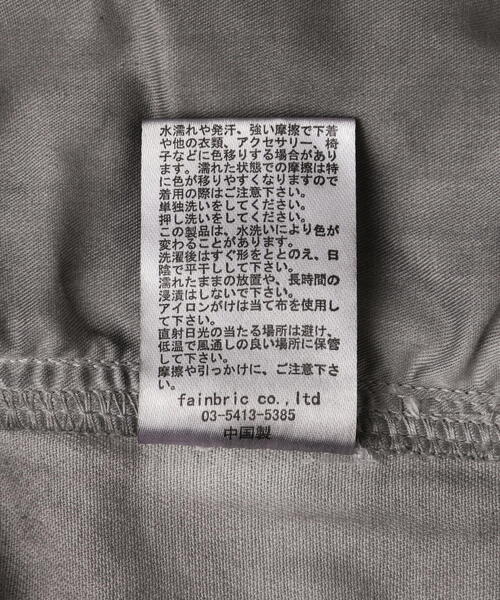 DANKE SCHON(ダンケシェーン)の「DankeSchon/ダンケシェーン/SPRAYED FLARE CARGO(カーゴパンツ・レディース・ブラック・M/L/S)」の17枚目の写真