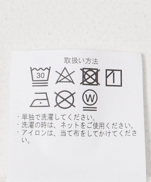 ITEMS URBANRESEARCH(アイテムズ アーバンリサーチ)の「レースレイヤードワンピース(ワンピース・レディース・ホワイト・FREE)」の11枚目の写真