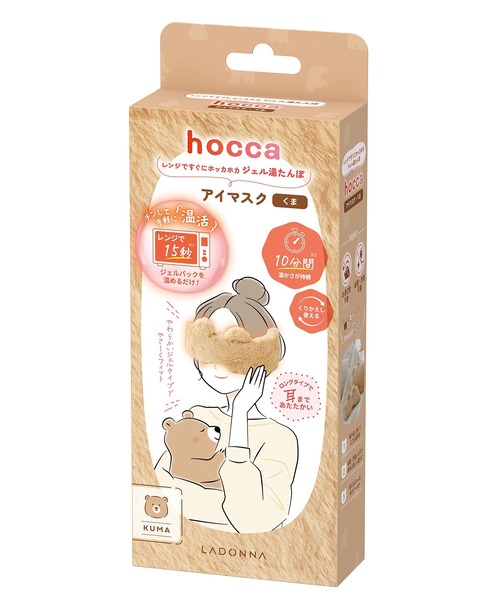 LADONNA（ラドンナ）の「レンジですぐにホッカホカ ジェル湯たんぽ hocca アイマスク ねこ/うさぎ/くま（その他ルームウェア・レディース・グレー/ピンク/ライトブラウン・FREE）」の22枚目の写真