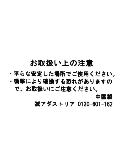 BAYFLOW（ベイフロー）の「ボードサンタオブジェS★2025X'mas★（インテリア雑貨・レディース・その他2/その他1・00）」の20枚目の写真