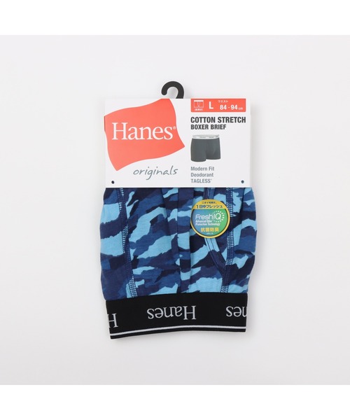 HANES(ヘインズ)の「【Hanes/ヘインズ】メンズ ボクサーブリーフ(その他アンダーウェア/インナー・メンズ・ネイビー系1/アーミー・LARGE/MEDIUM/X-LARGE)」の14枚目の写真