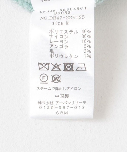 URBAN RESEARCH DOORS（アーバンリサーチドアーズ）の「針抜きフラフィーニット（ニット/セーター・レディース・オフホワイト/ベージュ/ミント・MEDIUM）」の17枚目の写真