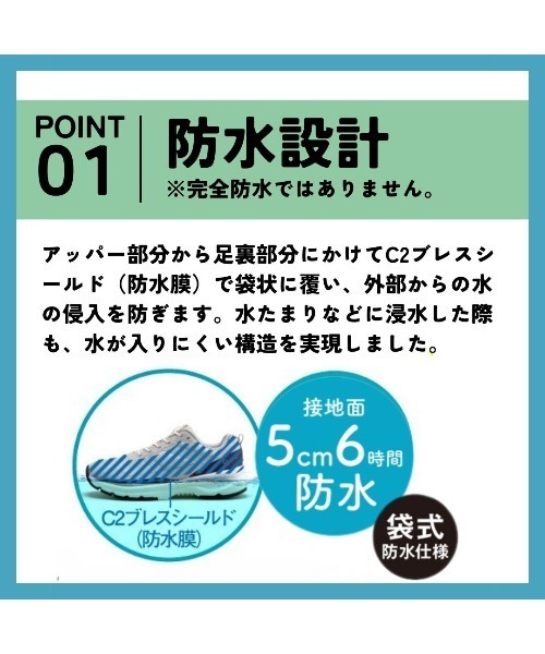 透湿防水ユーティリティスニーカー【25.0cm～29.0cm