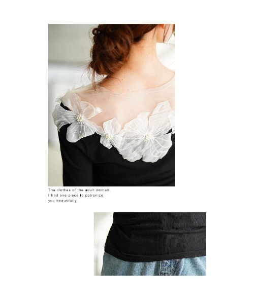 Sawa a la mode（サワアラモード）の「チュールフラワーモチーフリブトップス（Tシャツ/カットソー・レディース・ブラック・FREE）」の12枚目の写真