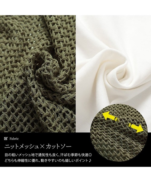 セール】裾リボンメッシュニット＆タンクトップ2点セット