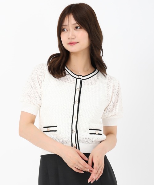 セール】2025春夏新作 バイカラー透かし柄ニットカーディガン