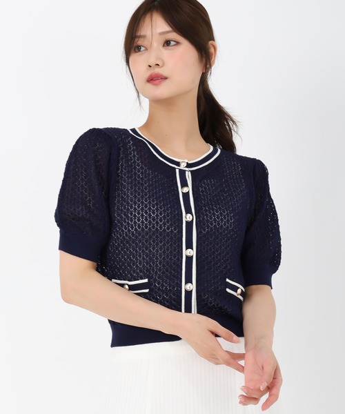 セール】2025春夏新作 バイカラー透かし柄ニットカーディガン