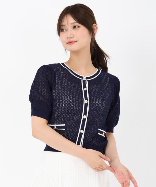 セール】2025春夏新作 バイカラー透かし柄ニットカーディガン
