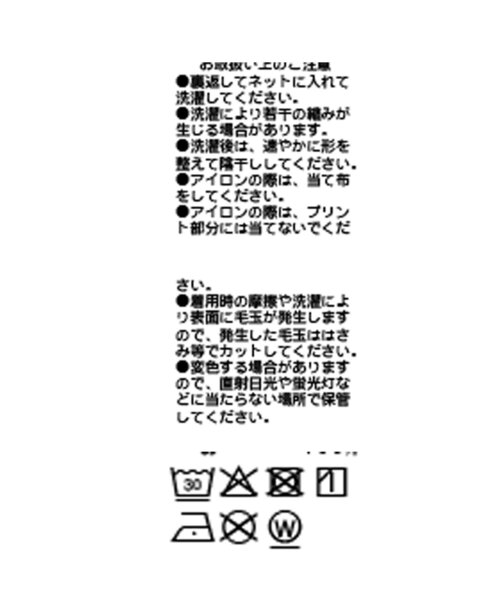 RIVE DROITE(リヴドロワ)の「【こなれ感◎】PhotoTee(Tシャツ/カットソー・レディース・オフホワイト/ピンク・FREE)」の8枚目の写真