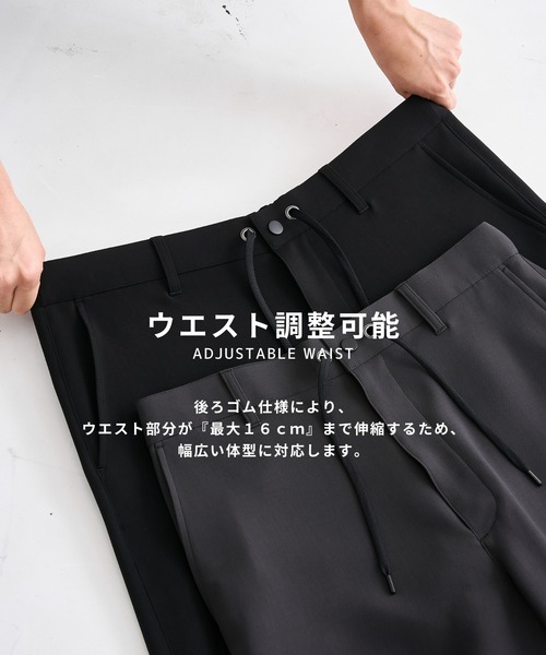 UNITED TOKYO（ユナイテッドトウキョウ）の「超撥水TRIXION パラシュートパンツ（その他パンツ・メンズ・ブラック/オフホワイト/ダークグレー・1/2）」の11枚目の写真