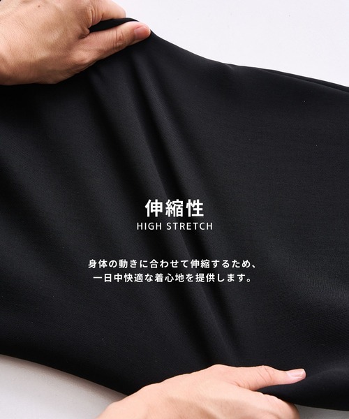 UNITED TOKYO（ユナイテッドトウキョウ）の「超撥水TRIXION パラシュートパンツ（その他パンツ・メンズ・ブラック/オフホワイト/ダークグレー・1/2）」の12枚目の写真