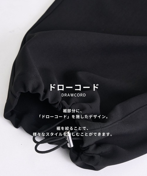 UNITED TOKYO（ユナイテッドトウキョウ）の「超撥水TRIXION パラシュートパンツ（その他パンツ・メンズ・ブラック/オフホワイト/ダークグレー・1/2）」の13枚目の写真