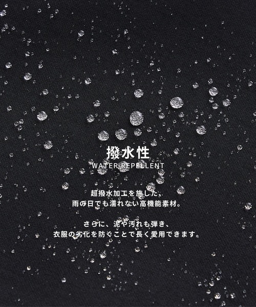 UNITED TOKYO（ユナイテッドトウキョウ）の「超撥水TRIXION パラシュートパンツ（その他パンツ・メンズ・ブラック/オフホワイト/ダークグレー・1/2）」の14枚目の写真