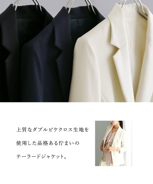 WHITE JOOLA(ホワイトジョーラ)の「UVカット・速乾・接触冷感・防シワ・ストレッチ・洗える【多機能すぎるジャケット】ダブルピケクロス・テーラードジャケット(テーラードジャケット・レディース・アイボリー/ネイビー/ブラック・S/L/M)」の11枚目の写真