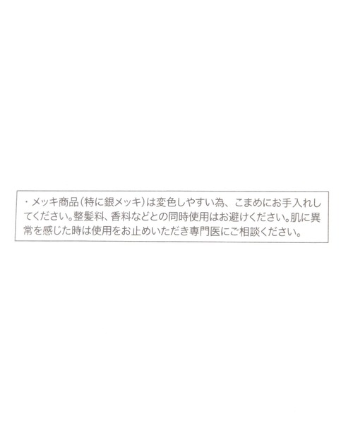 LEPSIM(レプシィム)の「2WAYロングネックレスチャーム 581694(ネックレス・レディース・レッド/シルバー/アイボリー・ONE SIZE)」の7枚目の写真