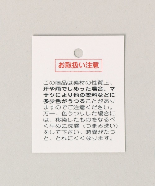 RAGEBLUE（レイジブルー）の「フックベルト（ベルト・レディース・ブラック・FREE）」の6枚目の写真