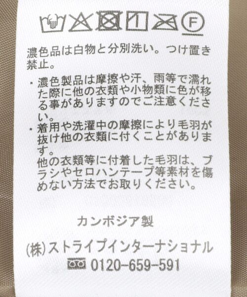 earth music&ecology（アースミュージックアンドエコロジー）の「【2025AW】ファーショートブルゾン（ブルゾン・レディース・クリーム/モカ/ブラウン・FREE）」の21枚目の写真